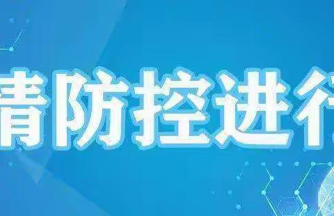 奋斗街道西静社区网格员全面入户排查指导辖区商铺做好防疫工作