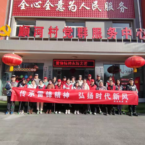 印台街道开展“弘扬雷锋精神 清理河道垃圾”志愿活动