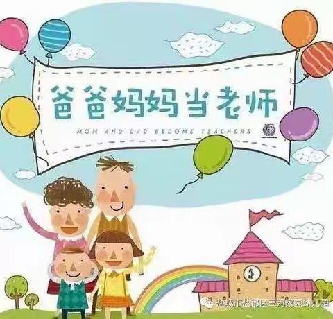 唯美食不可辜负 今日与甜品作伴——奥利奥酸奶杯、三明治（中二班家长助教活动）