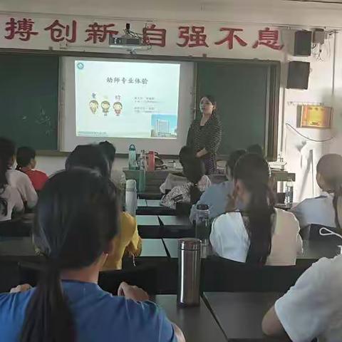 公共艺术系幼师专业体验分享活动