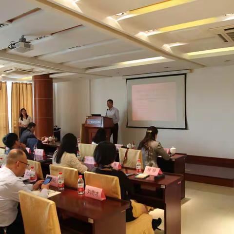 专题讲座篇：投资解读、企税筹划