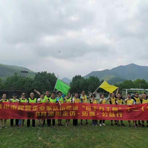 拓展训练篇：亮剑天下  所向披靡