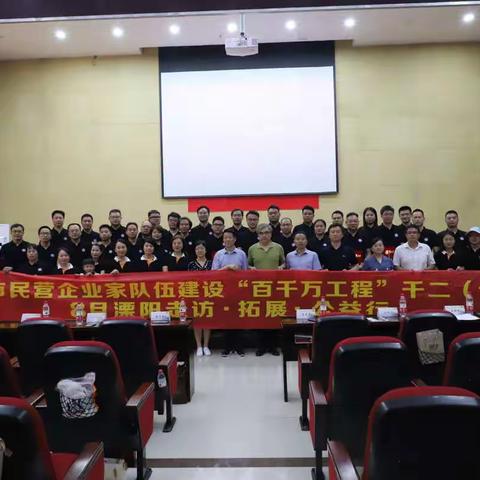 爱心公益篇：致富思源、富而思进