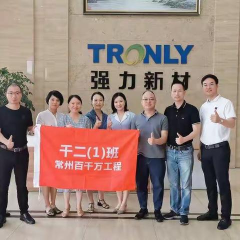 第四期班报：强源于心、力动于创