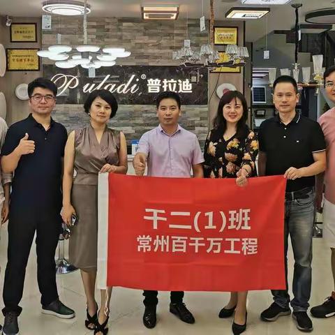 第五期班报 ：科技创新、点亮世界