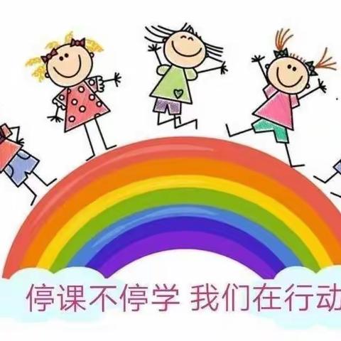 【十二幼家园共育篇】“线上教学，陪伴成长”  (大三班)