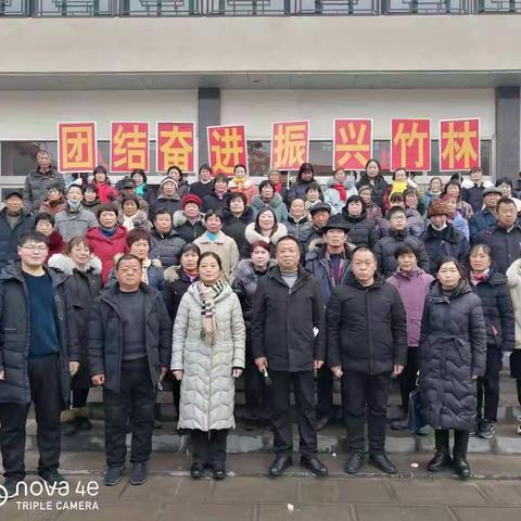 团结顺河人  奋进新时代