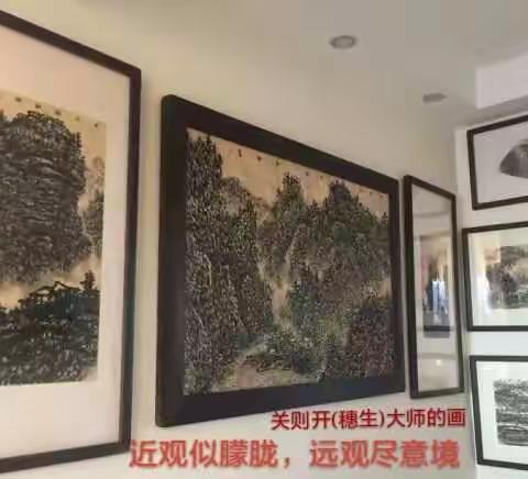 关穗生大师的台山家与画展2017-7