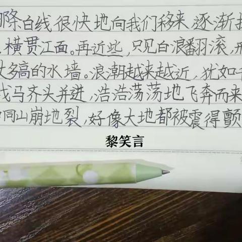 “双减”减负不减质——清苑区大庄镇大庄小学课余多彩活动