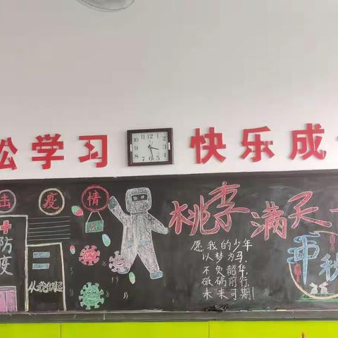 清苑区大庄镇大庄小学“情满中秋，难忘师恩”双节庆祝活动