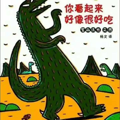 实幼娃娃天天乐之