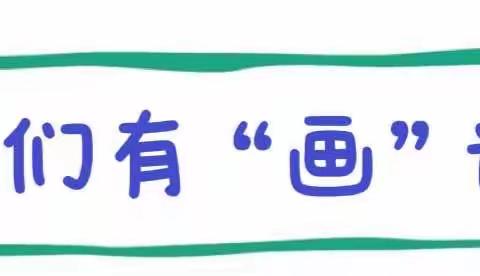 放飞梦想      快乐成长——金山幼儿园2023届大班毕业典礼