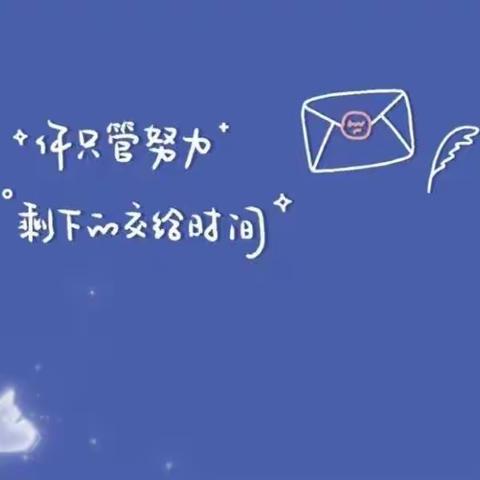 君山路小学一年级七班——居家学习，“疫”样精彩。