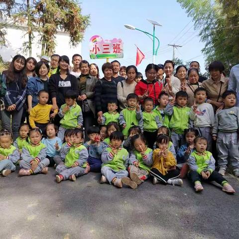 亲近自然，收获快乐——小三班亲子游