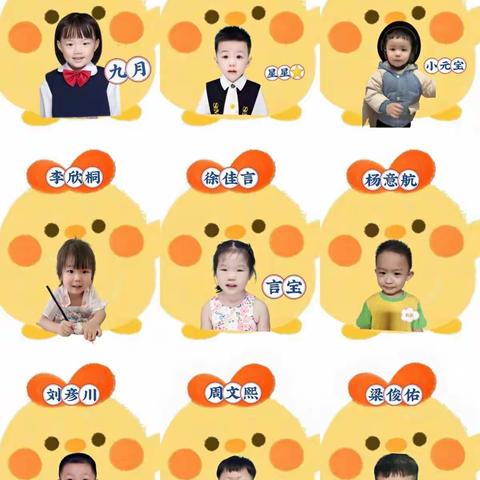 美好相伴 快乐成长 —— 横峰县第一幼儿园 萌🐥班成长记（一）