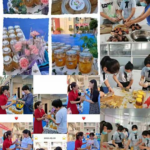 感恩有你  一路同行 ——横峰县第一幼儿园教师节活动