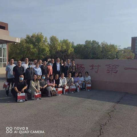 阳光下显师爱 情怀中铸师魂           －赴杨村一中学习交流有感