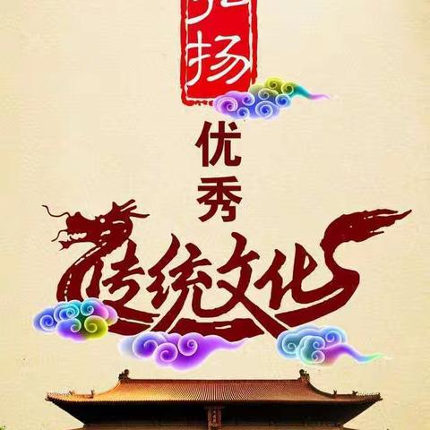 “学党史，悟思想，办实事”创特色学校，做快乐书香人。