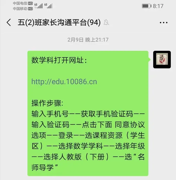 2020在线接收手机验证码是多少啊怎么设置 2020在线接收手机验证码是多少啊怎么设置