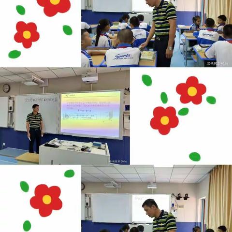 教研促发展  课堂展风采   县一小五年级数学组‘’一人一课‘’活动