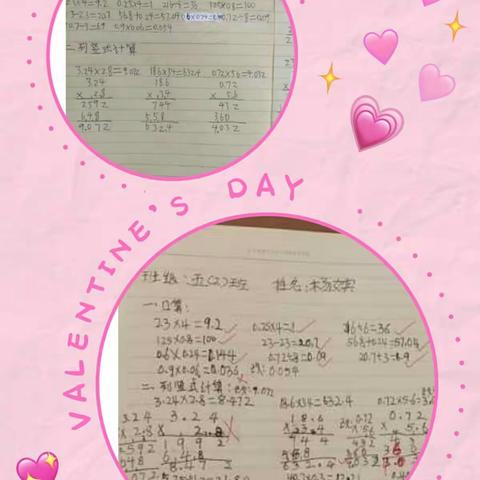 携手共抗疫情，教育永不止步——白沙县第一小学五②班数学“停课不停教、不停学”线上学习简讯