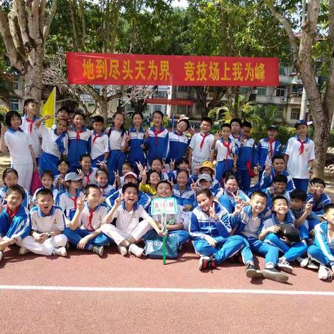 乐学、善思、自信、进取      我们的大家五(四)班