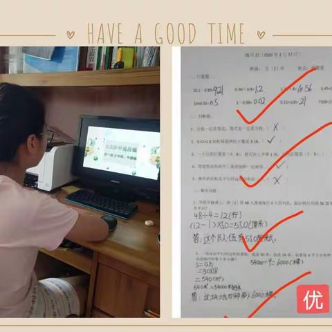 白沙县第一小学五（2、4）班线上学习  （第6周）
