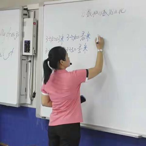 县一小五年级数学组“一人一课”活动