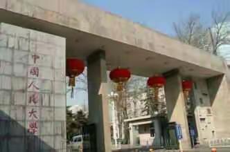 我们共同的回忆 ——难忘的岁月