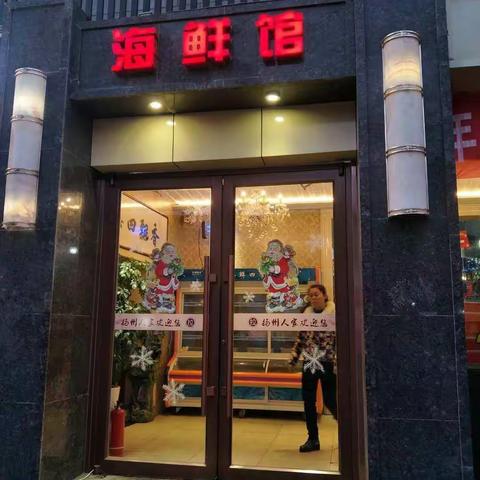 市食药局油烟治理督查第五小组在城区长安街和华丰南路进行督查