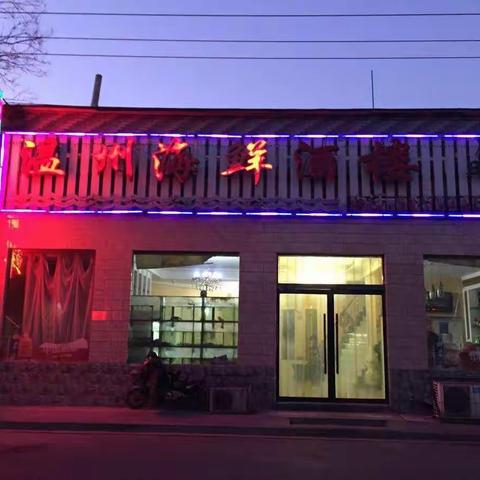 市食药局油烟治理督查第五小组在城区长安街进行督查
