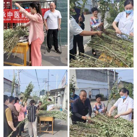 【端午佳节送安康 艾叶、中药香囊纳吉祥】西村乡卫生院端午节艾叶、中药香囊送福活动