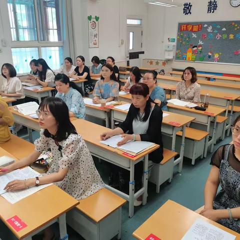 行而不辍，思而不竭2022—2023学年第二学期语文质量分析会