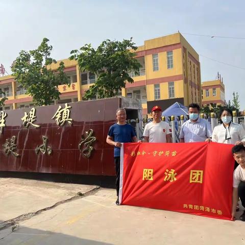 “珍爱生命，预防溺水”——防溺水宣讲团走进半堤镇半堤小学