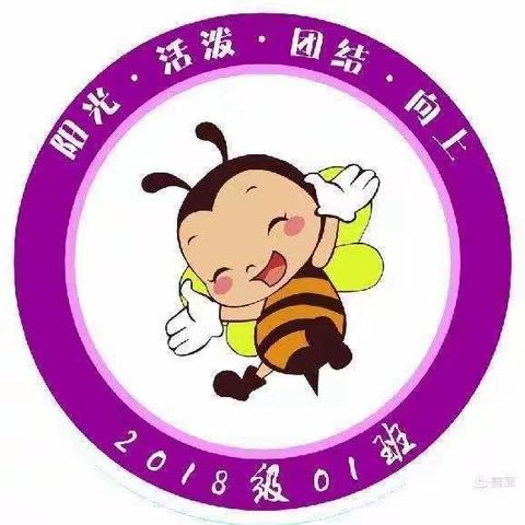 红星中心小学三年一班第二十一期读书会《家庭教育》第十一课《教会孩子礼貌待人》116_117…（副本）