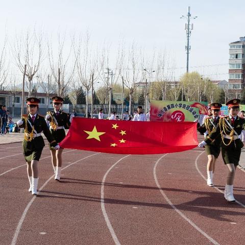 挑战自我，敢于胜利，四年一班，再创佳绩！