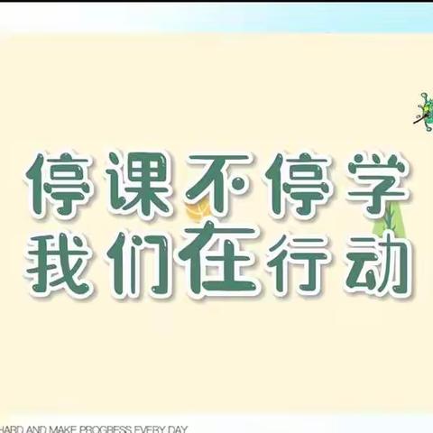 官渡区第八幼儿园海伦校区中三班【居家生活指导】第三期