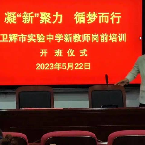 厉兵秣马强技能，蓄势待发新征程【王晨】