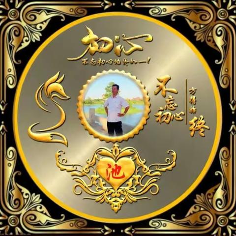 姓氏专属头像欣赏