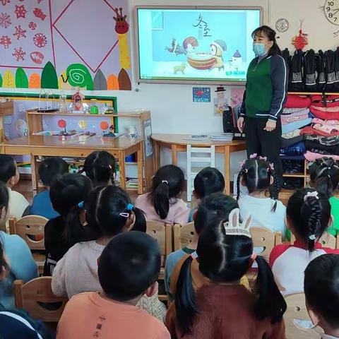 中三班冬至主题教学活动