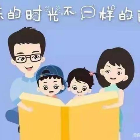 有效陪伴，教育陪伴--  濮阳县第五幼儿园家庭教育讲座