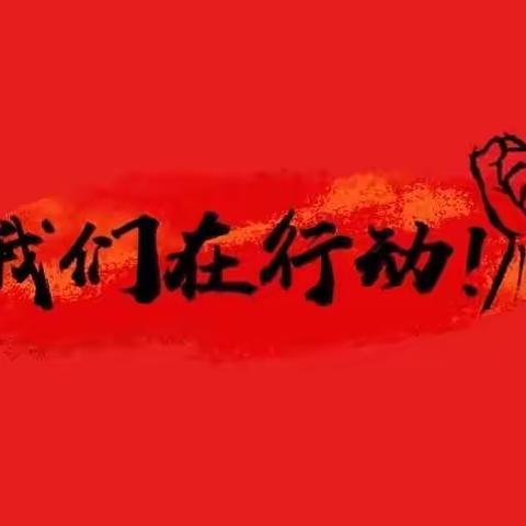 疫情当下守初心·线上教学显风采——雄先乡支扎中心完小“停课不停学”线上教学美篇