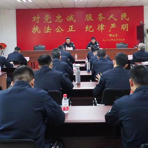 厅森林公安局霸王岭林区分局传达2.18会议精神暨节后“收心会”