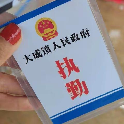 抗击疫情，加油！