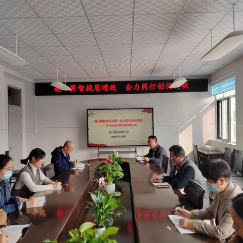 “凝心聚智提质增效  合力同行创优突破”——唐山镇中学举行结业学科研讨会