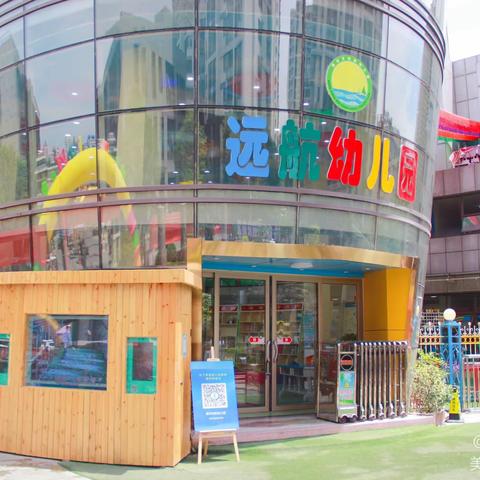 【春日相约，“育”见美好】滕州远航幼儿园2023年春季招生开始啦🍭