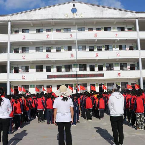 学习二十大.争做好队员