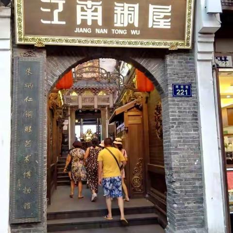 我的美篇