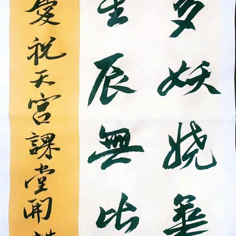 走进“天宫课堂” 播种梦想种子——记兰州八中“天宫课堂”第二课学习展示活动