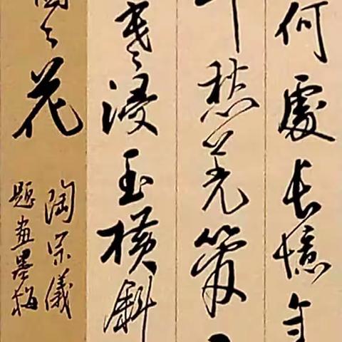 书法名家赖建军书法作品选